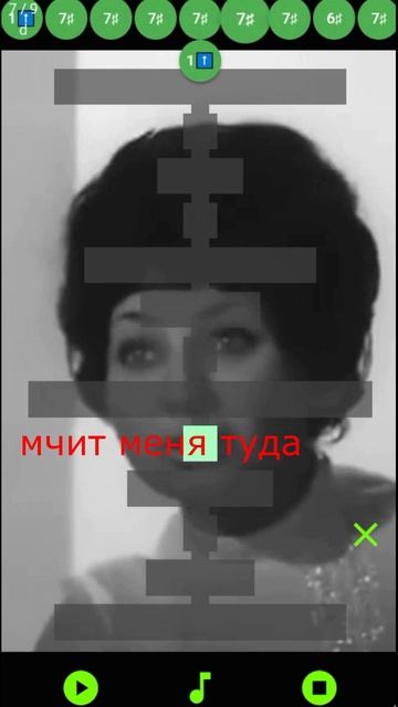 Лесной олень 4 ч столбица  музыкальныйслух тренировкапамяти леснойолень ноты