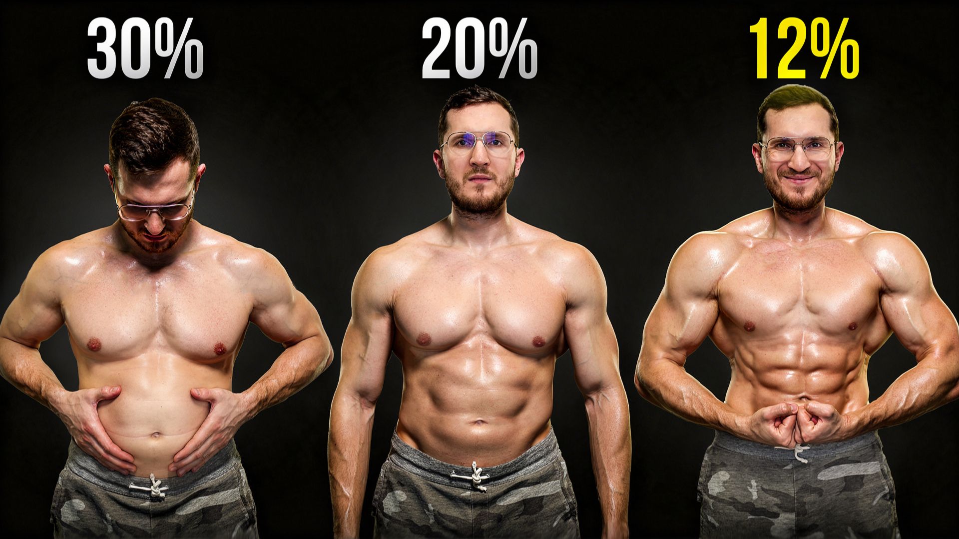 Самый Простой Способ Дойти До 12 Жира с любой начальной точки