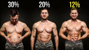 Самый Простой Способ Дойти До 12% Жира (с любой начальной точки)