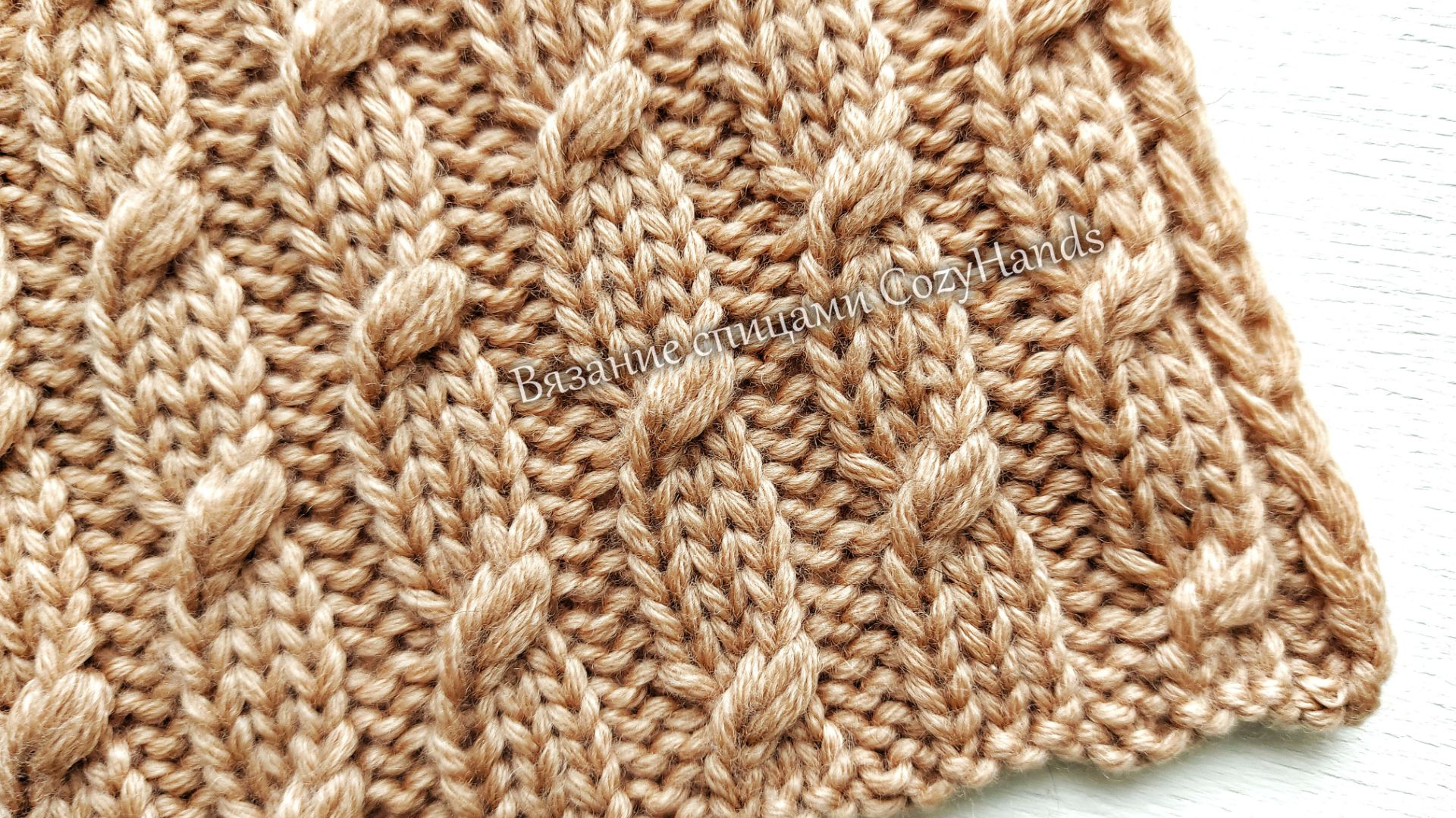 Невероятно красивые жгуты спицами  Отличный узор для вязания шапок