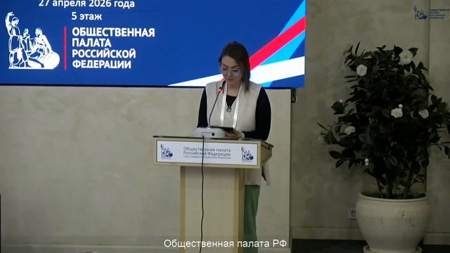 Межконфессиональный женский форум 