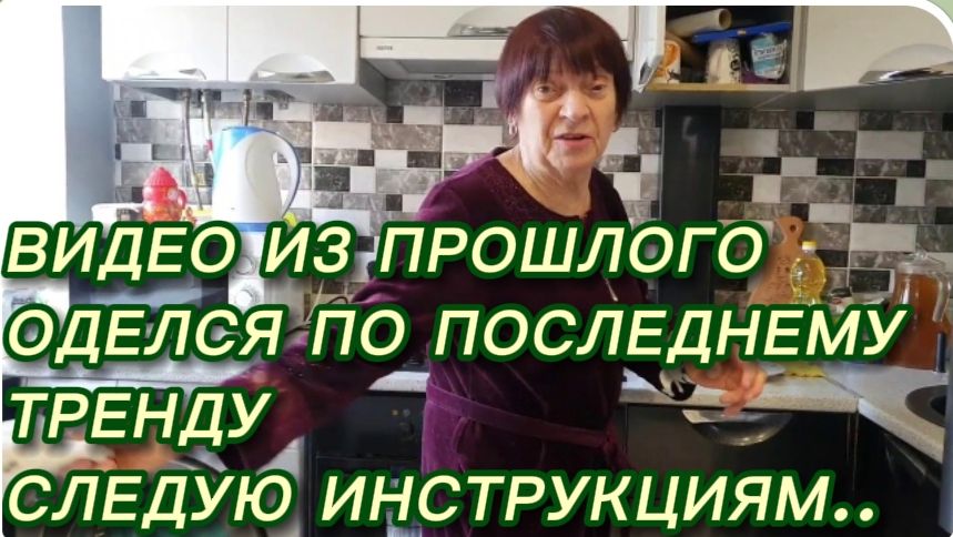 САМВЕЛ АДАМЯН, ПО ПРОСЬБАМ ЗРИТЕЛЕЙ ЗРИТЕЛЕЙ, ОДЕЛСЯ ПО ПОСЛЕДНЕМУ ТРЕНДУ, СЛЕДУЮ ИНСТРУКЦИЯМ..