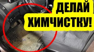 Весенняя уборка авто: что на самом деле скапливается в салоне