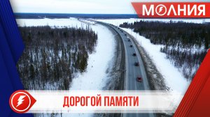 В преддверии 9 Мая в Тарко-Сале пройдёт автопробег в честь Дня Победы