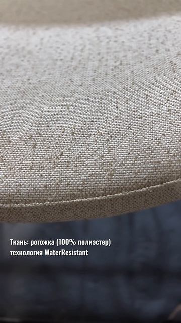 Новое плетёное кресло