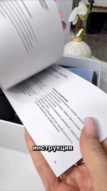 Перкуссионный массажер
250285061 WB
1828646386 OZON