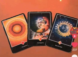 жизнь в городской деревне