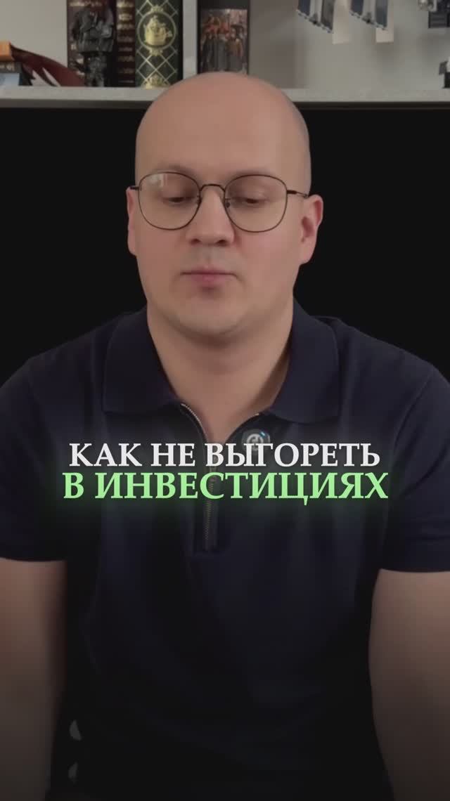 Инвестиции и гейминг