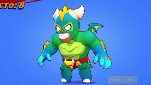 Brawl Stars, цель 2000 кубков. Эль Примо, 37 часть.