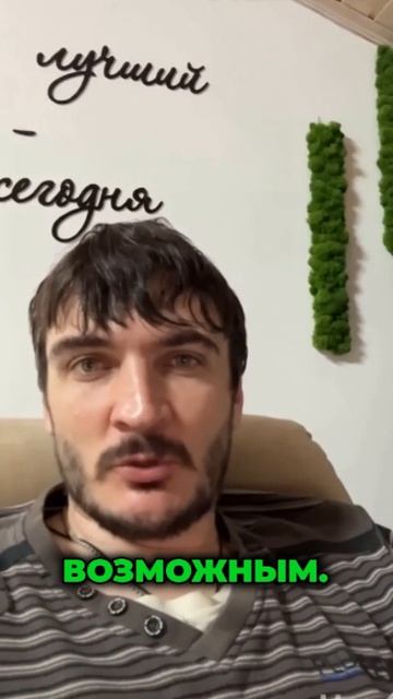 Хочешь роста? Перестань искать виноватых