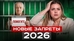 Успейте сделать это ДО КОНЦА 2025, чтобы СПАСТИ свои деньги