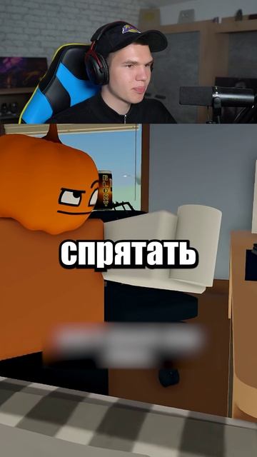 Время УБОРКИ От Мамы😭🙏 #shorts #шортс #roblox #роблокс #прикол