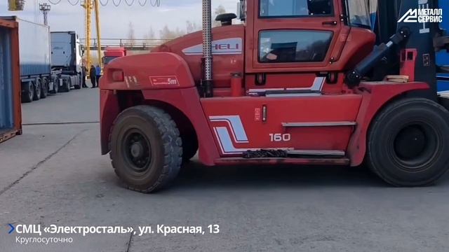 СМЦ Электросталь: разгрузка 24 тонного контейнера