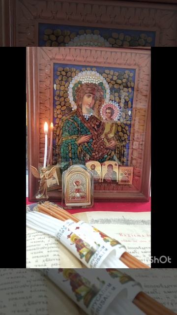 Под защитой Архангела Рафаила😇#новинка#психология#молитва#интересное#