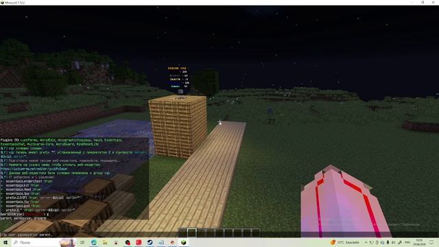 гайд! как сделать префикс и донат на сервере атернос