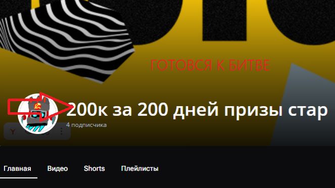 Я ПРОИГРАЛ НО Я АПНУЛ ПРАААЙМ УУРААААААААА!!!!!