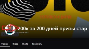 Я ПРОИГРАЛ НО Я АПНУЛ ПРАААЙМ УУРААААААААА!!!!!