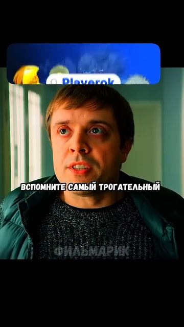 Поднял помаду😳 Сериал Закрыть гештальт кино