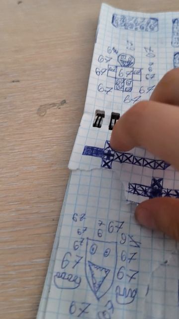 я забыл показать