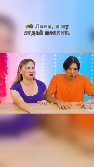 😳 Обман с поп-итом