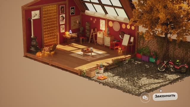 УБРАЛ И ОБУСТРОИЛ ДОМ ХУДОЖНИКА В Hozy