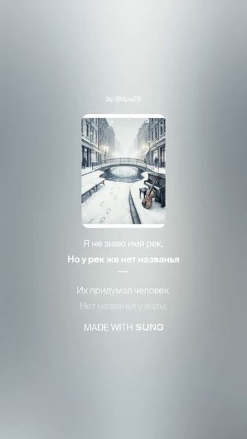 Геннадий Шпаликов — Обожал я снегопад…