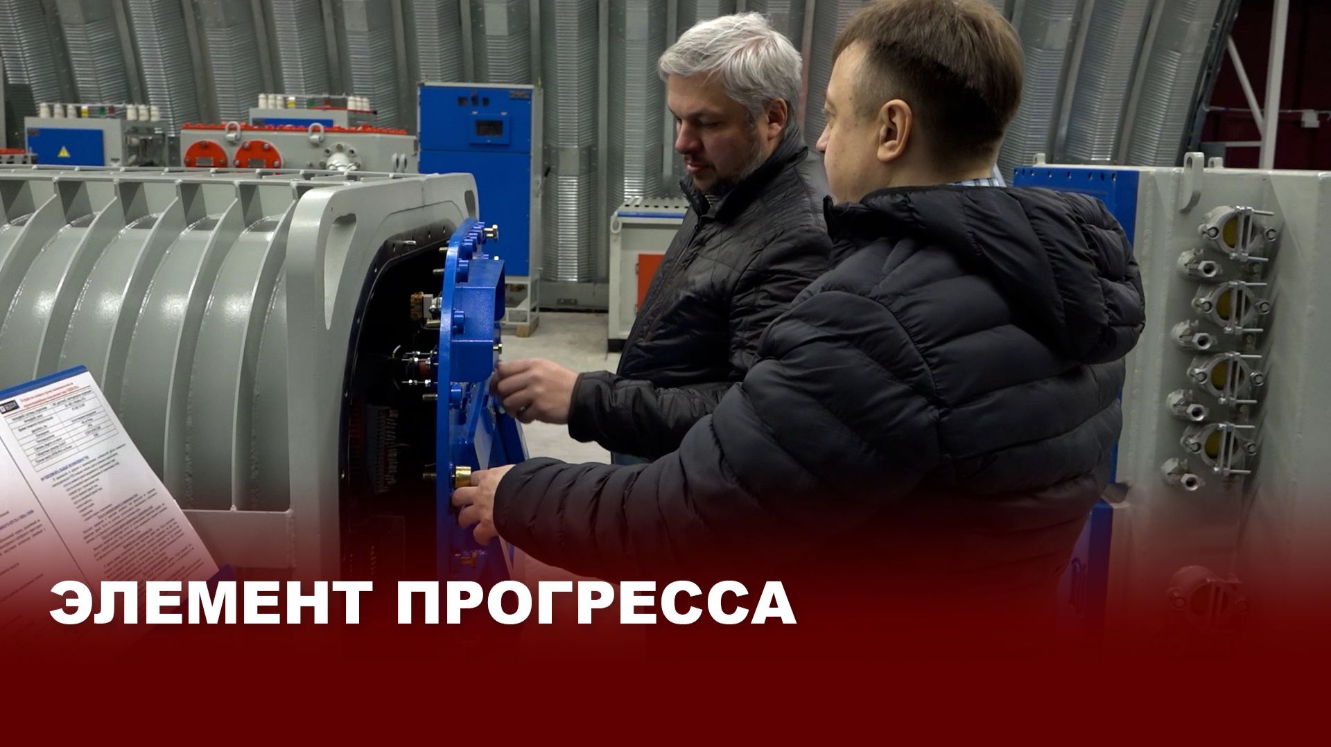 Пятый форум компании ШЭЛА: как развивается сотрудничество с горнодобытчиками Кольского полуострова.