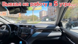 Вышел на работу в 5 утра и что из этого вышло...Яндекс такси Махачкала. Дагестан 2026