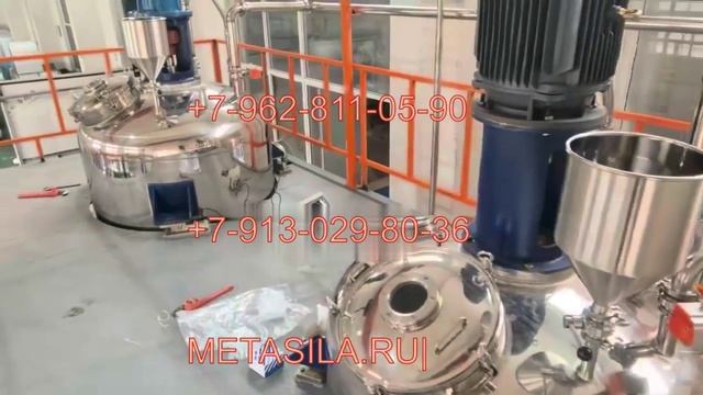 Линия по производству красок на водной основе (800 кгч)