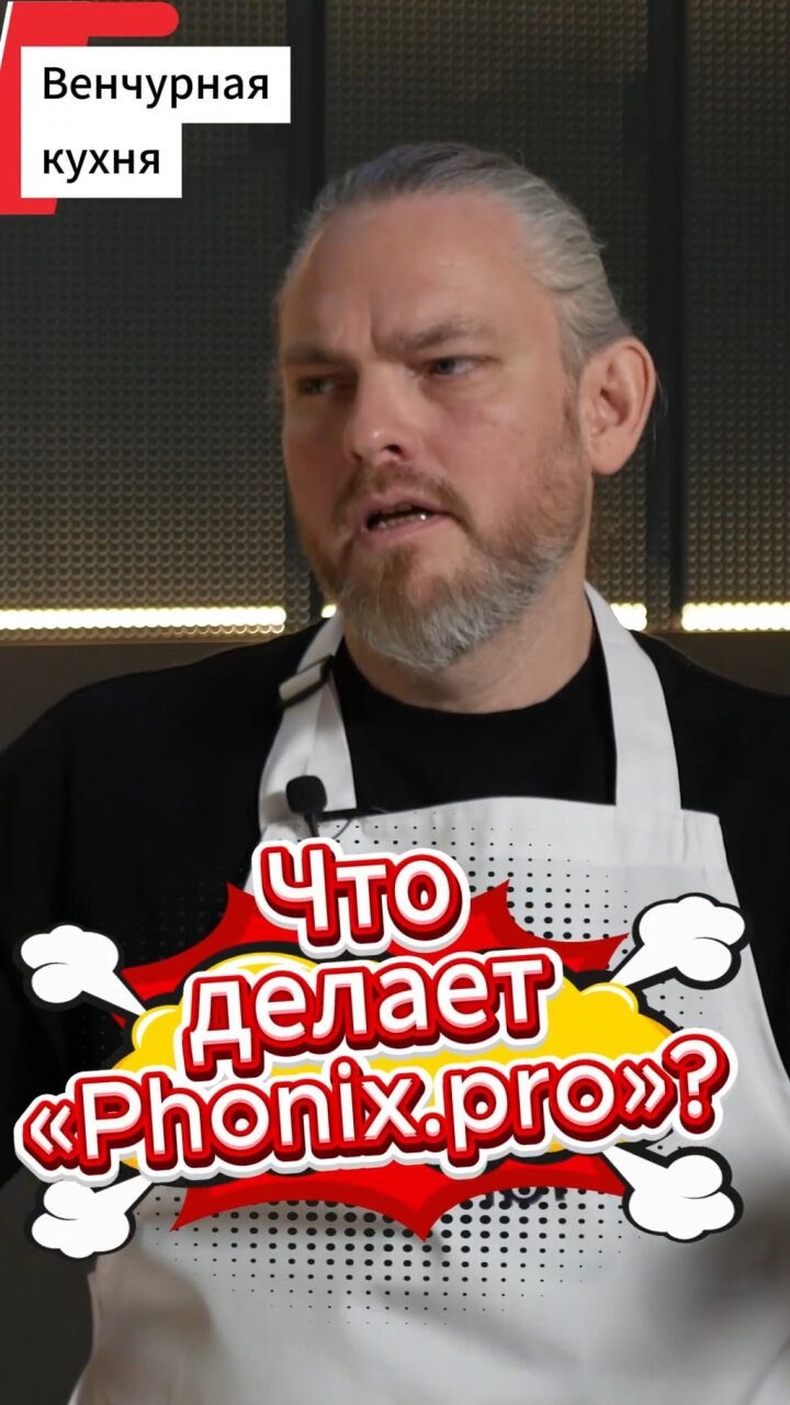 Стартапы выбирают степень прожарки: Rare, Medium или Well-done. Инвесторы жгут без лубрикатора. В...