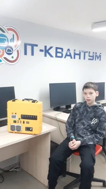 Проект портативная электростанция Лебедько Влад