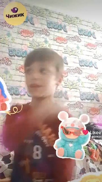 вакуку в Чижике