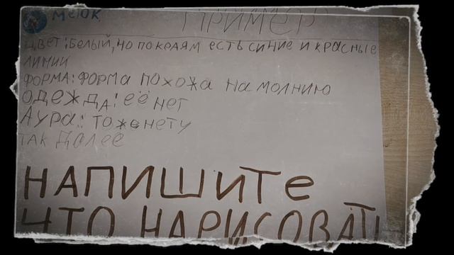 напишите что мне нарисовать