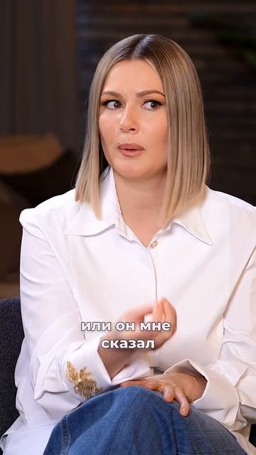 Мария Кожевникова о домогательствах интервью