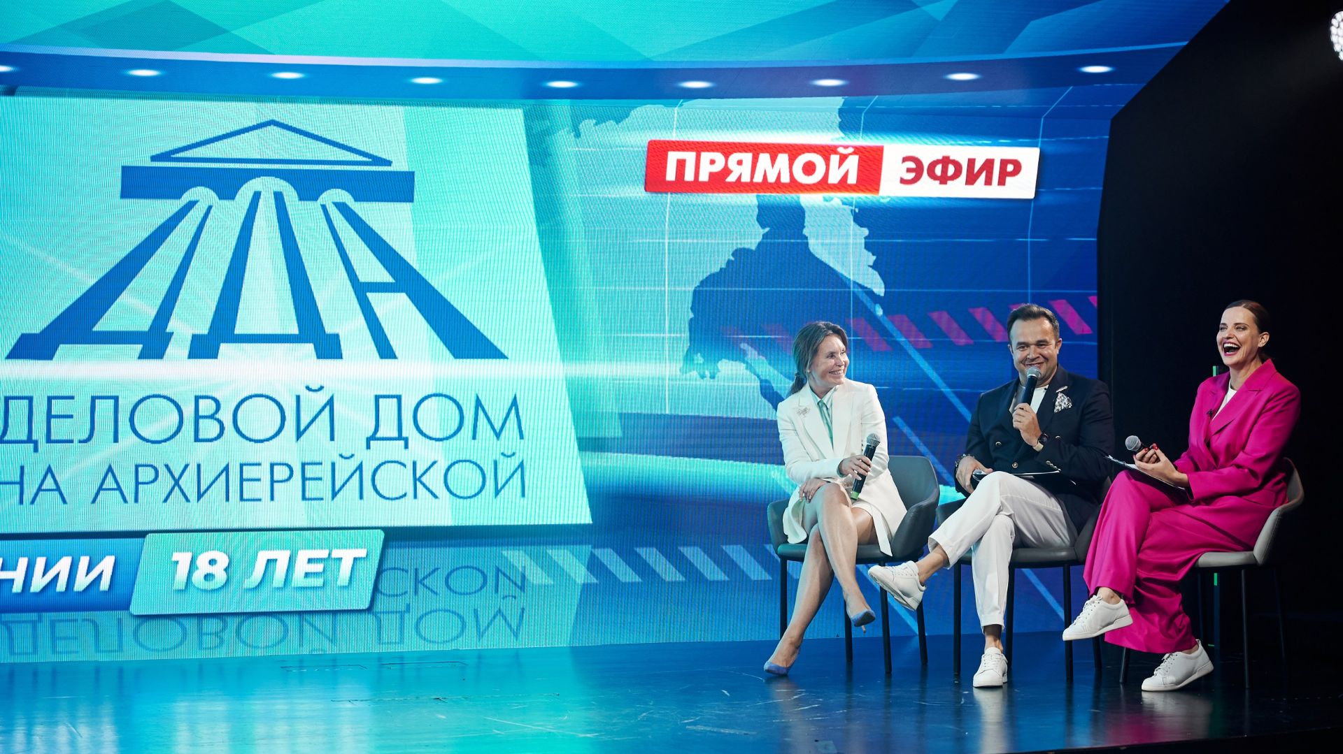 Корпоратив в ПРЯМОМ ЭФИРЕ для компании 