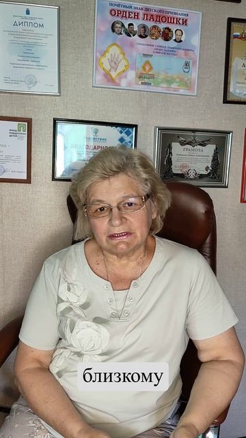 Начало новой рубрики