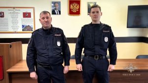 Владимир Колокольцев наградил сотрудников полиции за спасение человека во время пожара