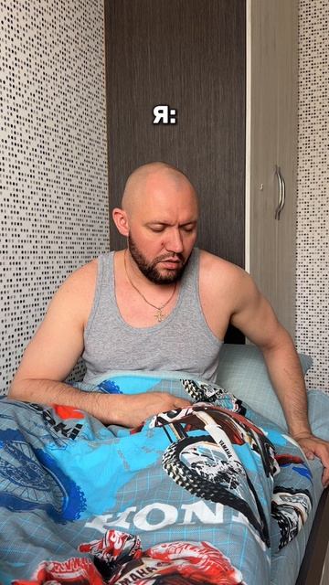 Нормальные люди и я