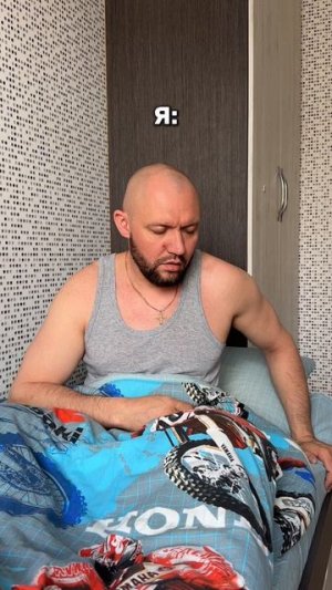 Нормальные люди и я