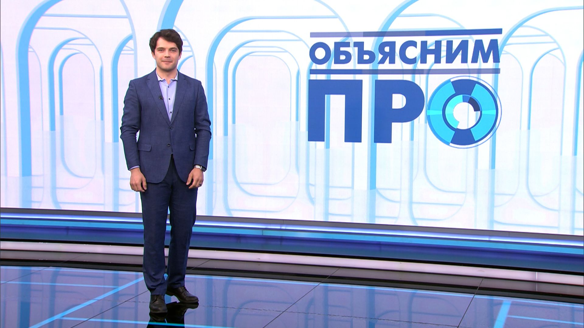 Объясним ПРО 29 апреля