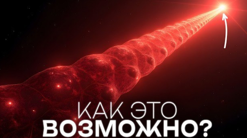 Учёные нашли единственный способ путешествовать в другие галактики (согласно физике)