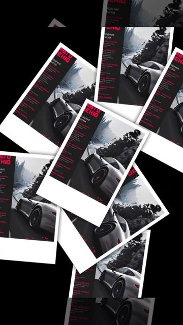 Автоменю - презентация дизайна меню обращайтесь .