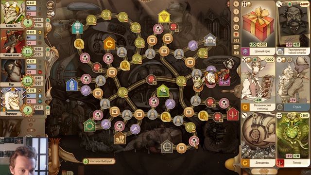 #Gremlins Inc. Р.А. м. № 183 #Коммивояжёр - возвращение легенды