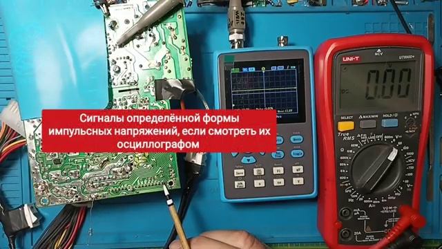 249. С помощью ОСЦИЛЛОГРАФА ищем причины неисправности импульсного блока питания Ч2 33-43 смотреть онлайн