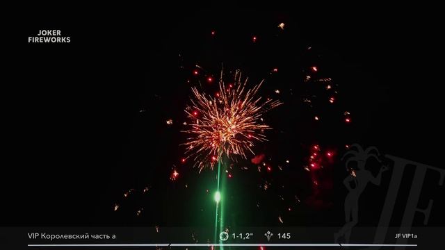 Салютная установка JF VIP1a «Королевский» ВЕЕР часть A от Joker Fireworks _ Джокер Фейерверки