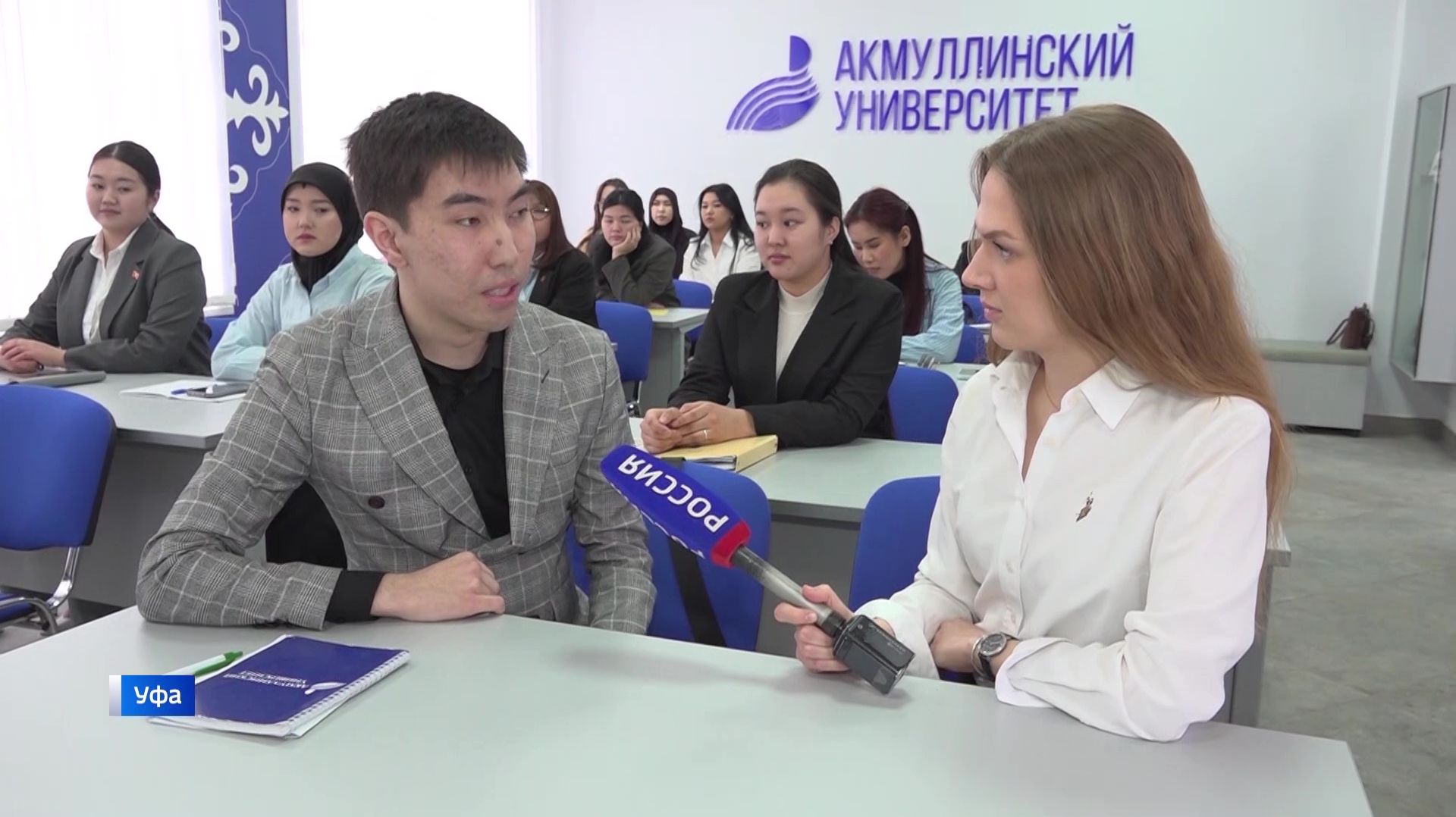 В Уфе обсудили будущее образования России и Кыргызстана