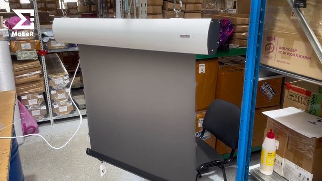 Самый маленький экран для проектора.