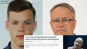 Обманутый россиянин - Шойгу, Герасимов, готовьте медали    ЗА ВЗЯТИЕ СТИРАЛЬНОЙ МАШИНКИ