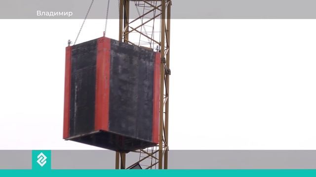 Новости Владимира и Владимирской области 29 апреля 2026 года. Дневной выпуск