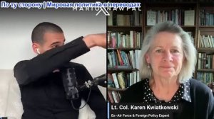 Марио Навфал - Трит Парси, Карен Квятковски, Дэниел Дэвис: ИРАН НАСТРАИВАЕТ СДЕЛКУ С США ПО ОРМУЗУ